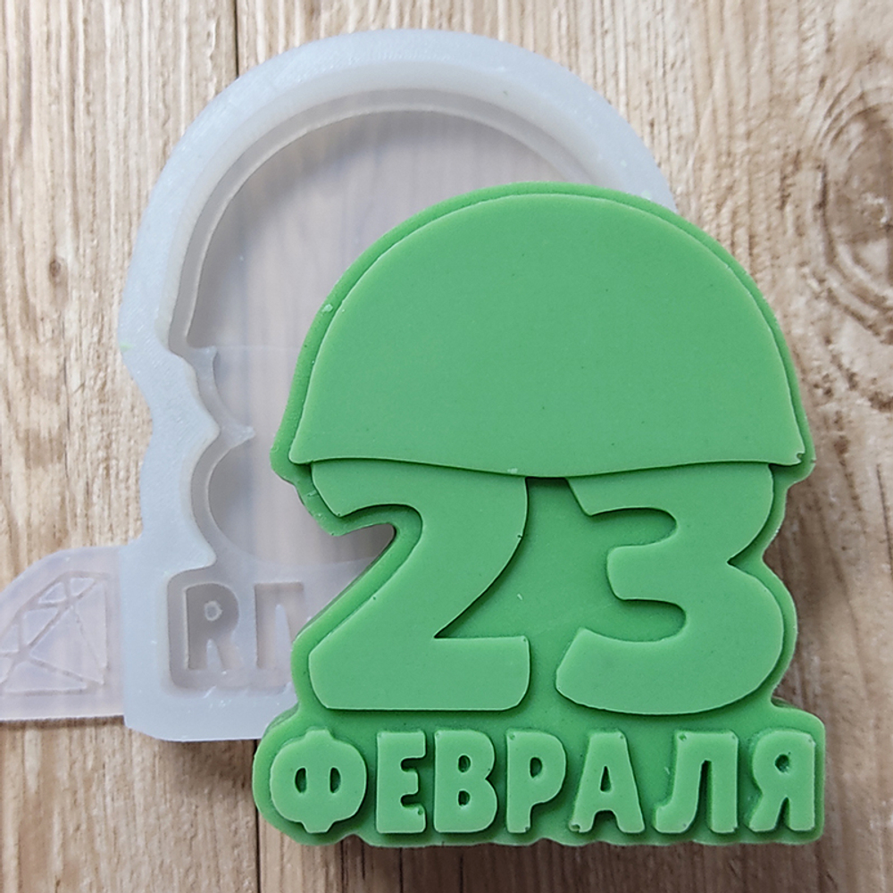 Молд для шоколада 23 Каска, 6*7 см (толщ 1,5 см)