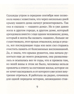 Прощайте, призраки