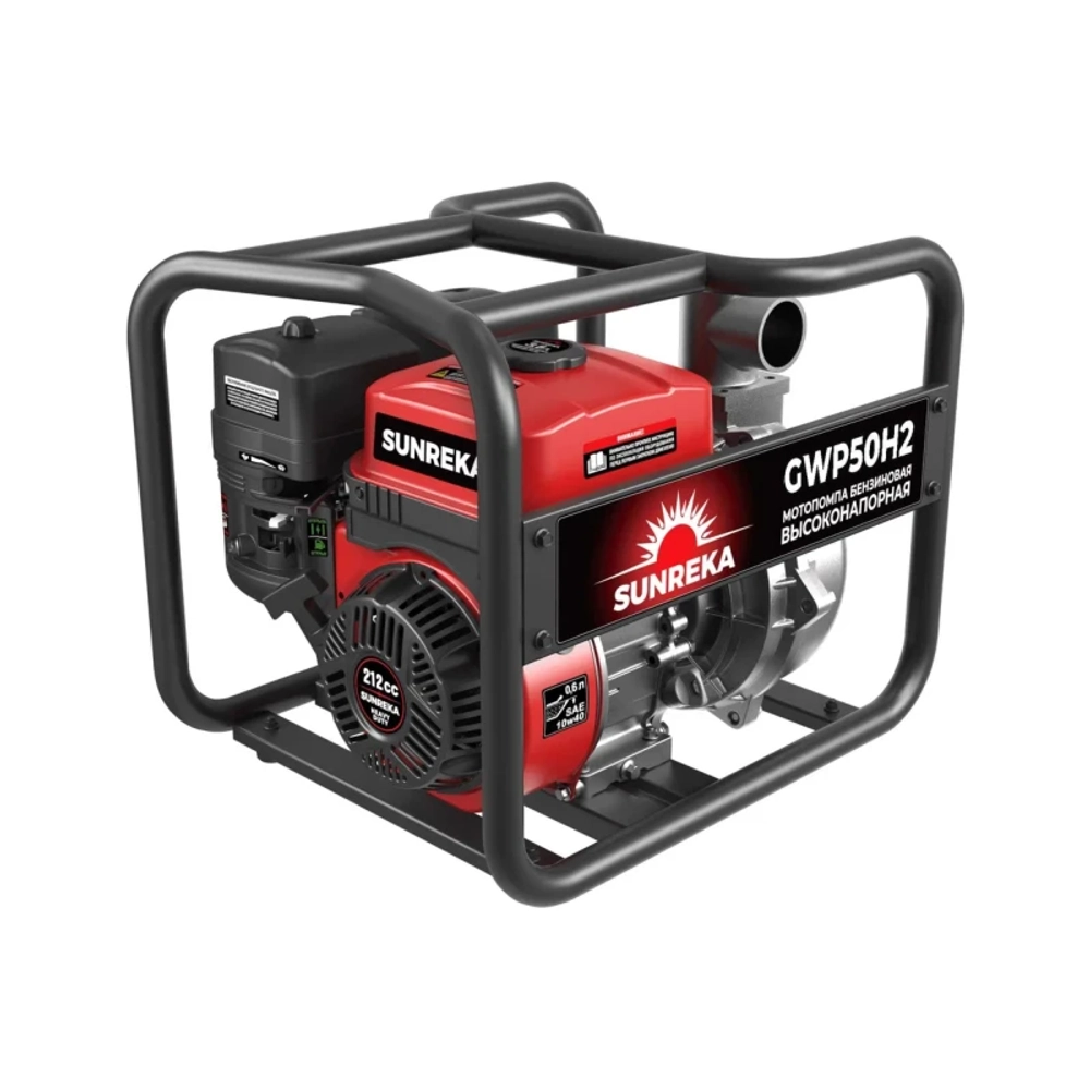 SUNREKA GWP50H-2 мотопомпа бензиновая 7 л.с, 300 л/мин, диаметр 50 мм, 215011