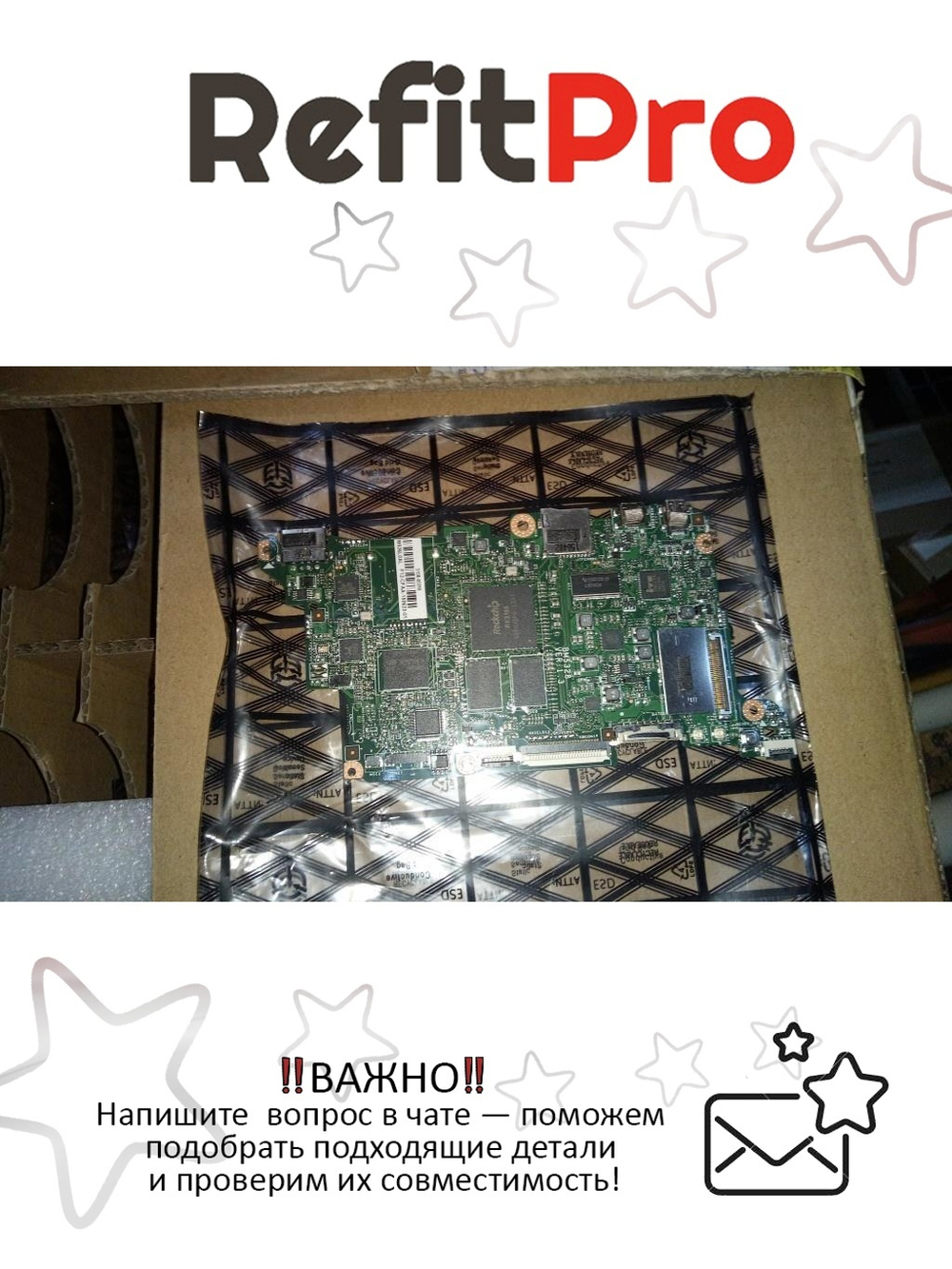 Материнская плата для ноутбука Lenovo IdeaPad A10 PK3188 1GRAM 16G HDMI (90004918), оригинал