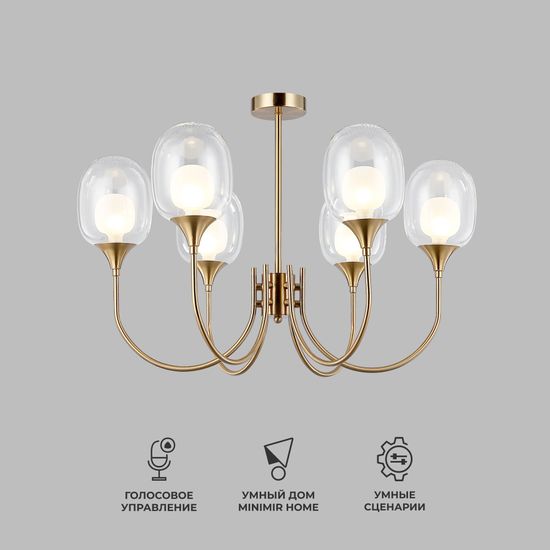70217/6 / подвесной светильник / латунь Smart