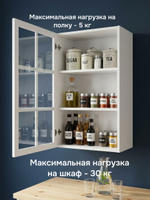 Кухонный модуль 60х33х96, Вестфалия 2, со стеклом, массив березы, белый, Dipriz