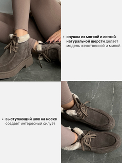 3713RS/Ботинки женские