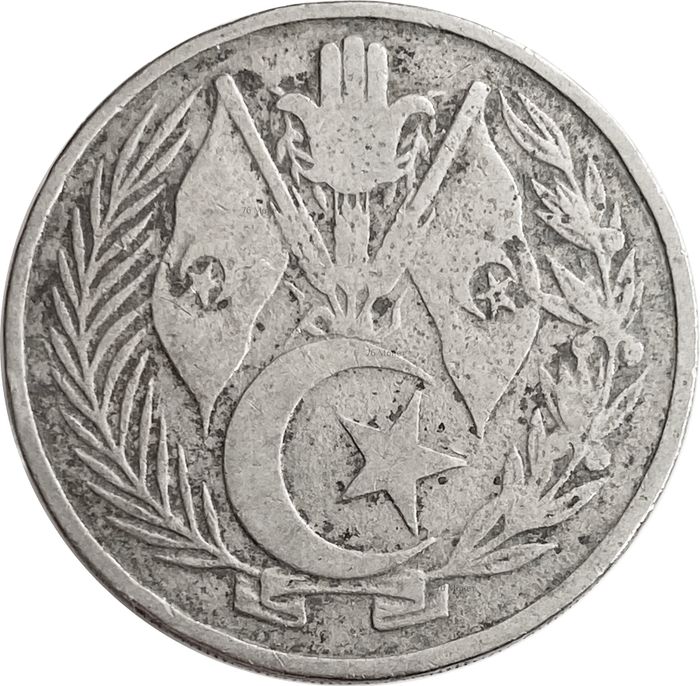 1 динар 1964 Алжир F-VF