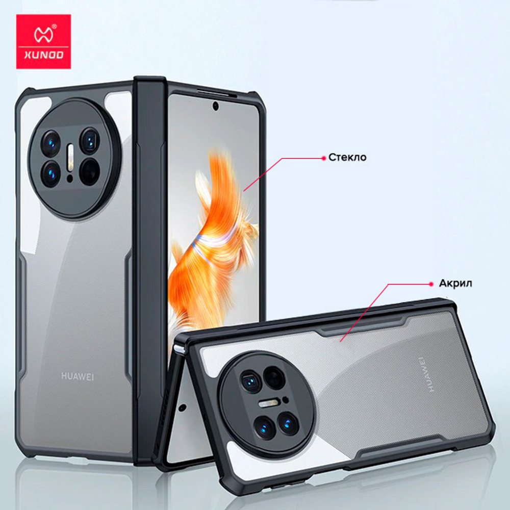 Чехол на Huawei Mate X3 со стеклом противоударный с усиленными углами XUNDD 2.0