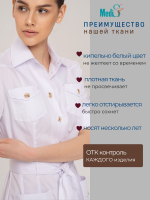 Халат медицинский женский | Х-229 3/4 сатори