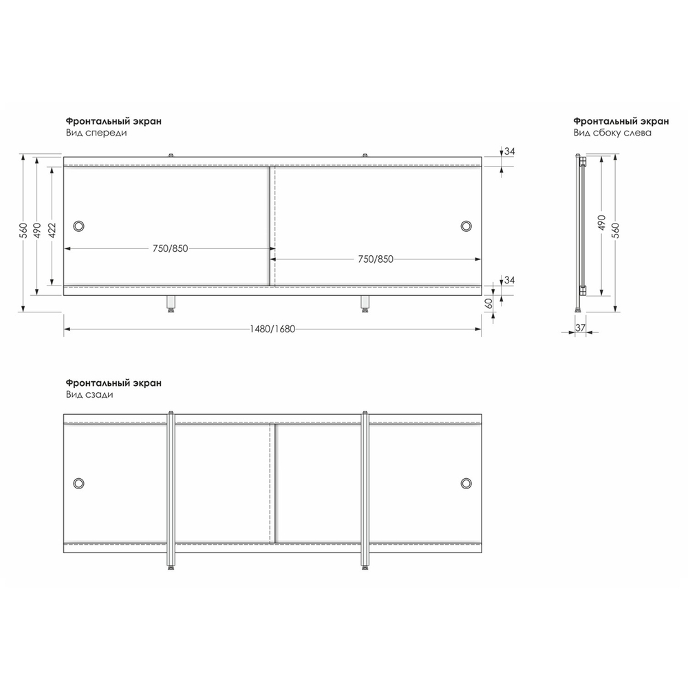 Экран для ванны УНИВЕРСАЛ-Кварт 1,7 темно-зеленый