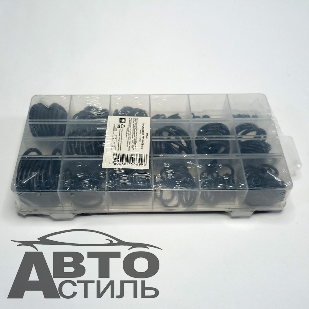 Набор пластик кейс  КОЛЬЦА резиновые 222шт (33940\2016)