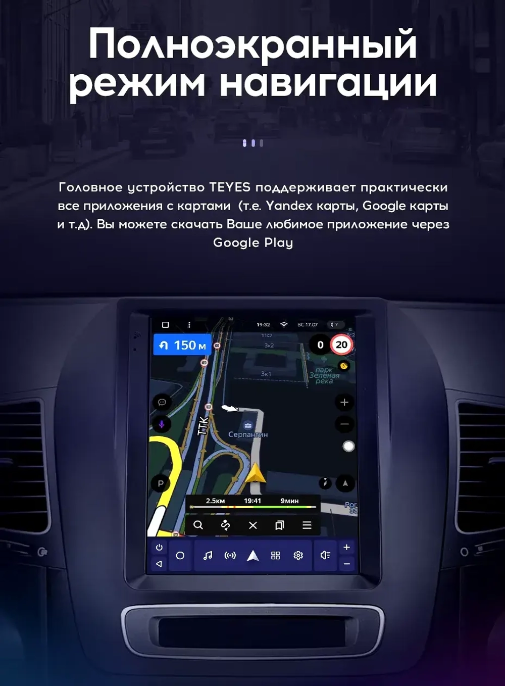 Магнитола для KIA Sorento 2 XM 2012-2020 (экран климата снизу) - Teyes TPRO 2 экран 9.7" в стиле "Тесла" на Android 10, ТОП процессор, 4G SIM-слот