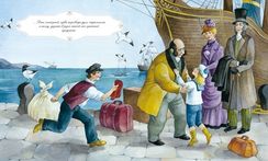 Маленький лорд Фаунтлерой (Классная классика)