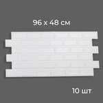 Панель для стен 3D 96см*48см*0,04см (набор 10шт), BZ-XZL15