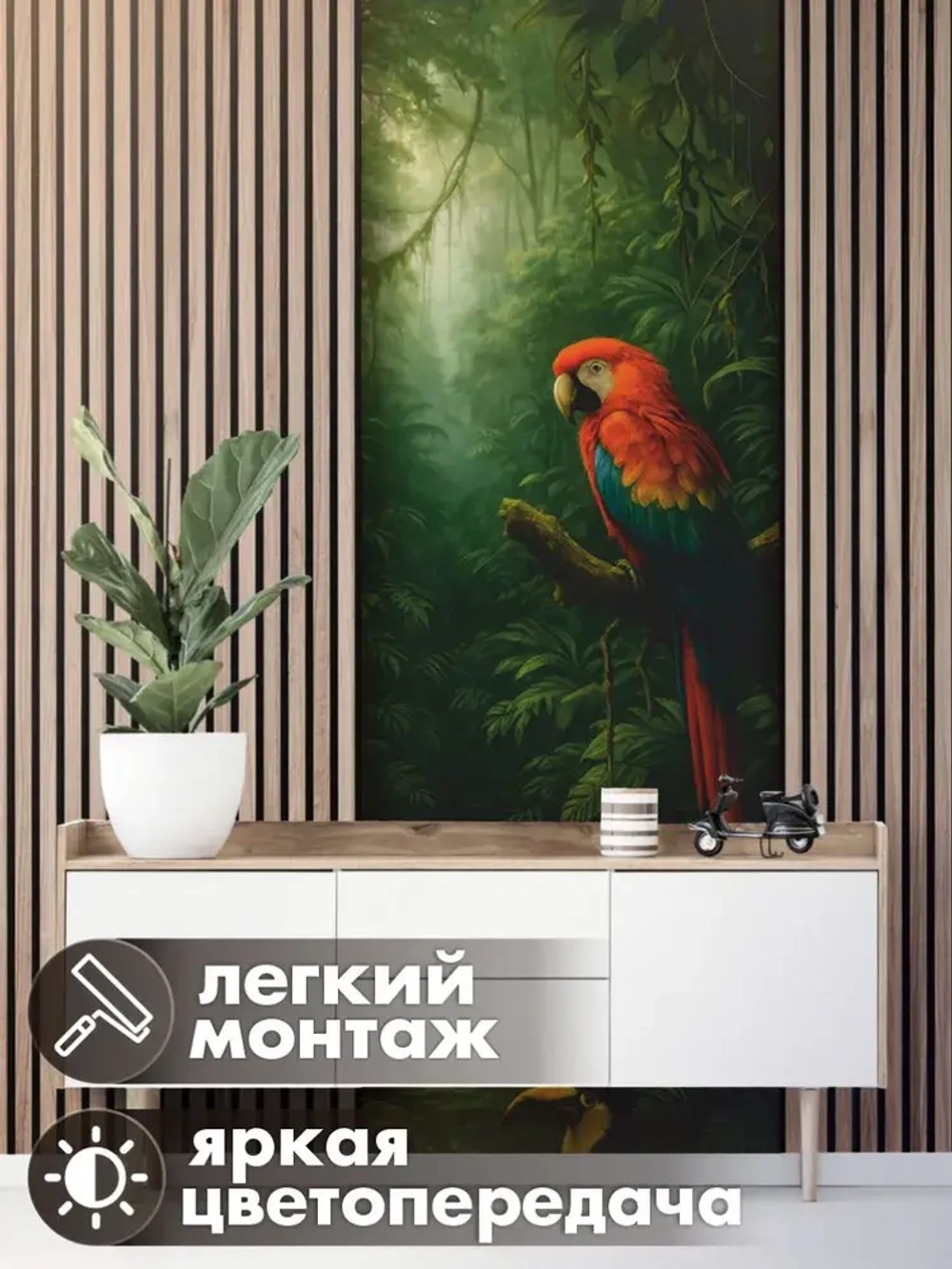 Фотообои 3d для зала и спальни природа тропики попугаи