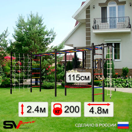 Уличная шведская стенка Sv Sport рукоход х 2 с комплектом турник прямой У52444.2 (Турник/Брусья/Гнездо 115см/Канат/кольца/лестница/Сетка)