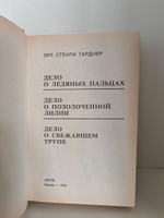 Дело о сбежавшем трупе