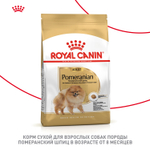 Royal Canin Pomeranian Adult Померанский Эдалт Корм сухой для взрослых собак породы Померанский Шпиц старше 8 месяцев 500г