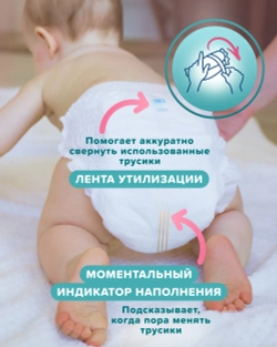 Подгузники-трусики Tanoshi L (9-14 кг) 56 шт.