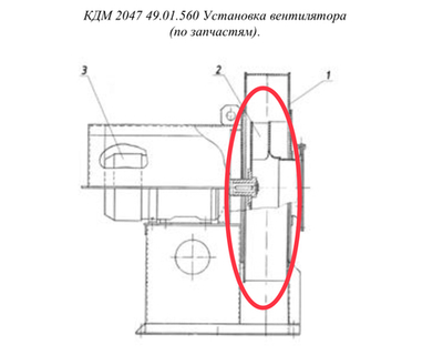 ДС-185 20.09.050 Колесо рабочее