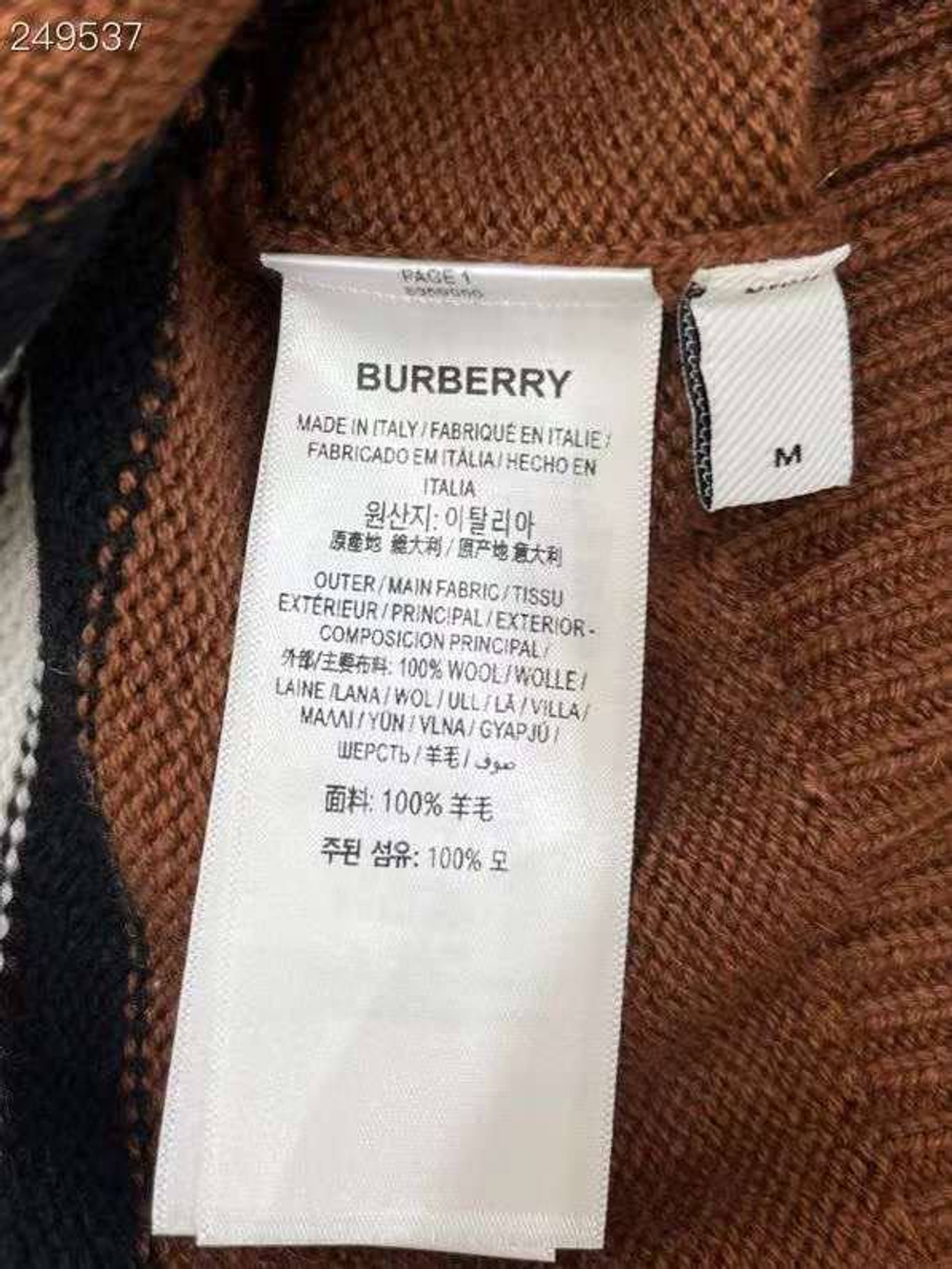 Кардиган Burberry