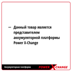 Устройство зарядное 18V 4А Einhell PXC Power X-Fastcharger