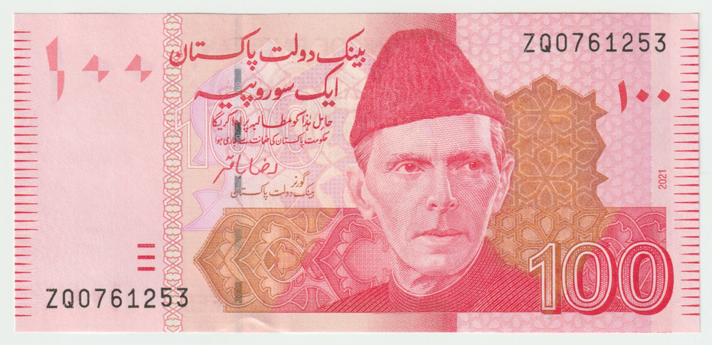 Pakistan, 100 Rupees, 2021, UNC (Pick 48)