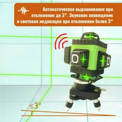 Профессиональный Лазерный уровень (нивелир) LT L16-360Z 4D 16 линий С ЯПОНСКИМИ СВЕТОДИОДАМИ SHARP + тренога 1 метр.