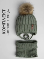 Шапка для мальчика зимняя и снуд