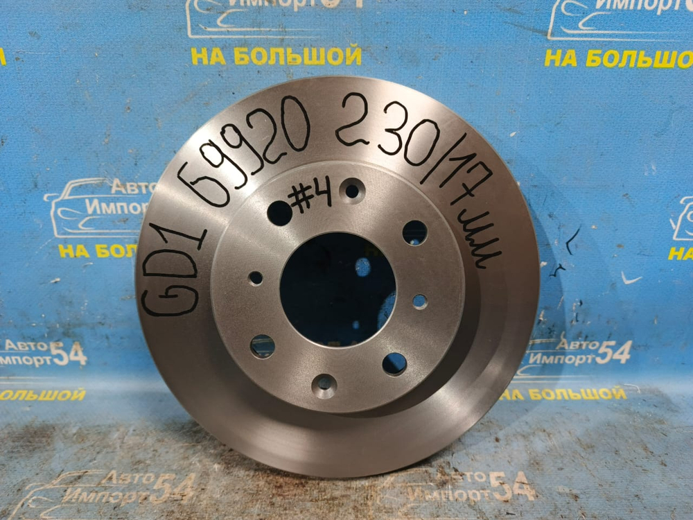 Диск тормозной передний Honda FIT 2001-2008