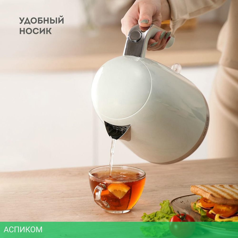Электрочайник Galaxy Line GL0332 мятный (гл0332лмят)