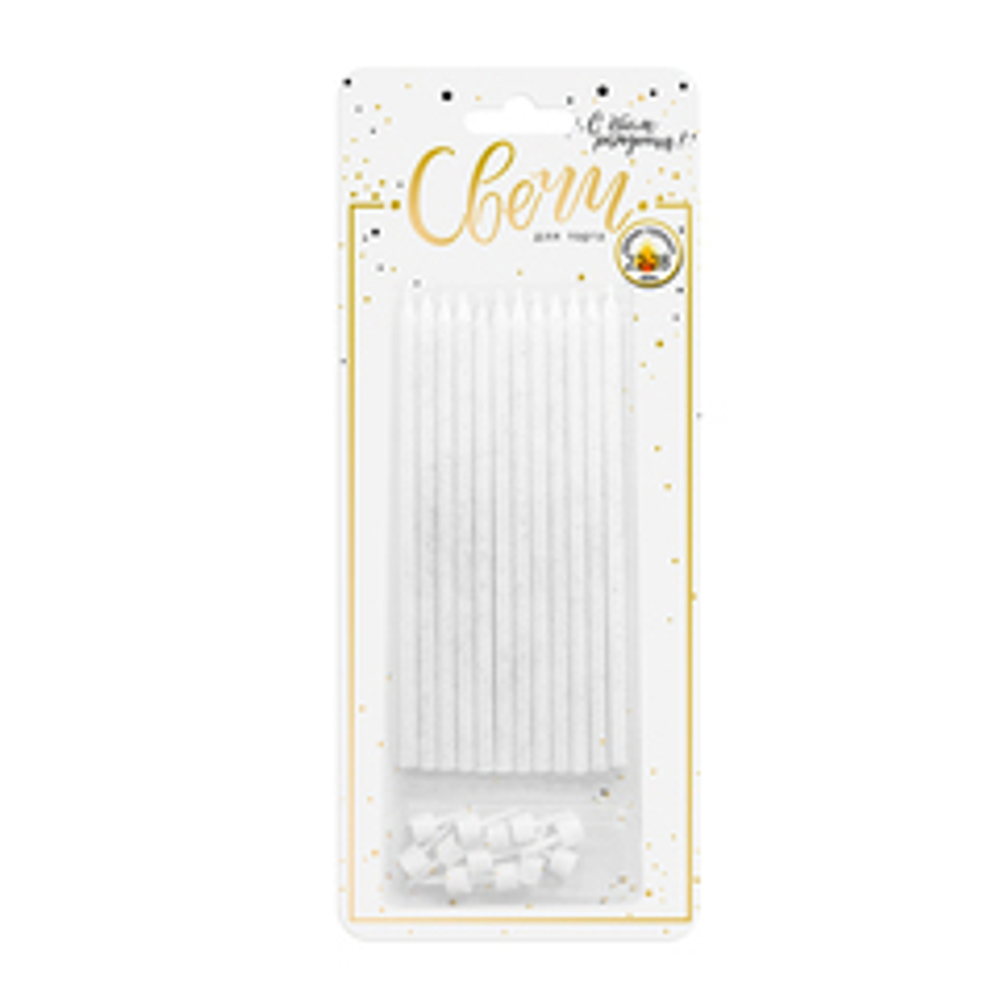 Свечи тортовые классические XL с серебряным глиттером с держателями 12шт. 15 см.