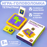 Логическая игра "Тетраграм"