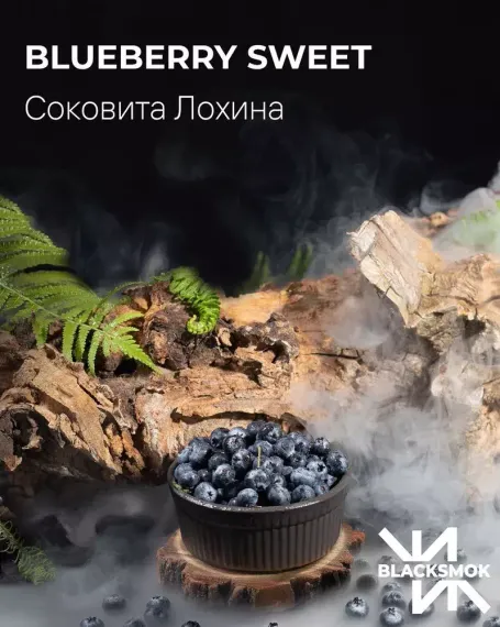 BLACK SMOK - Blueberry Sweet (100г)