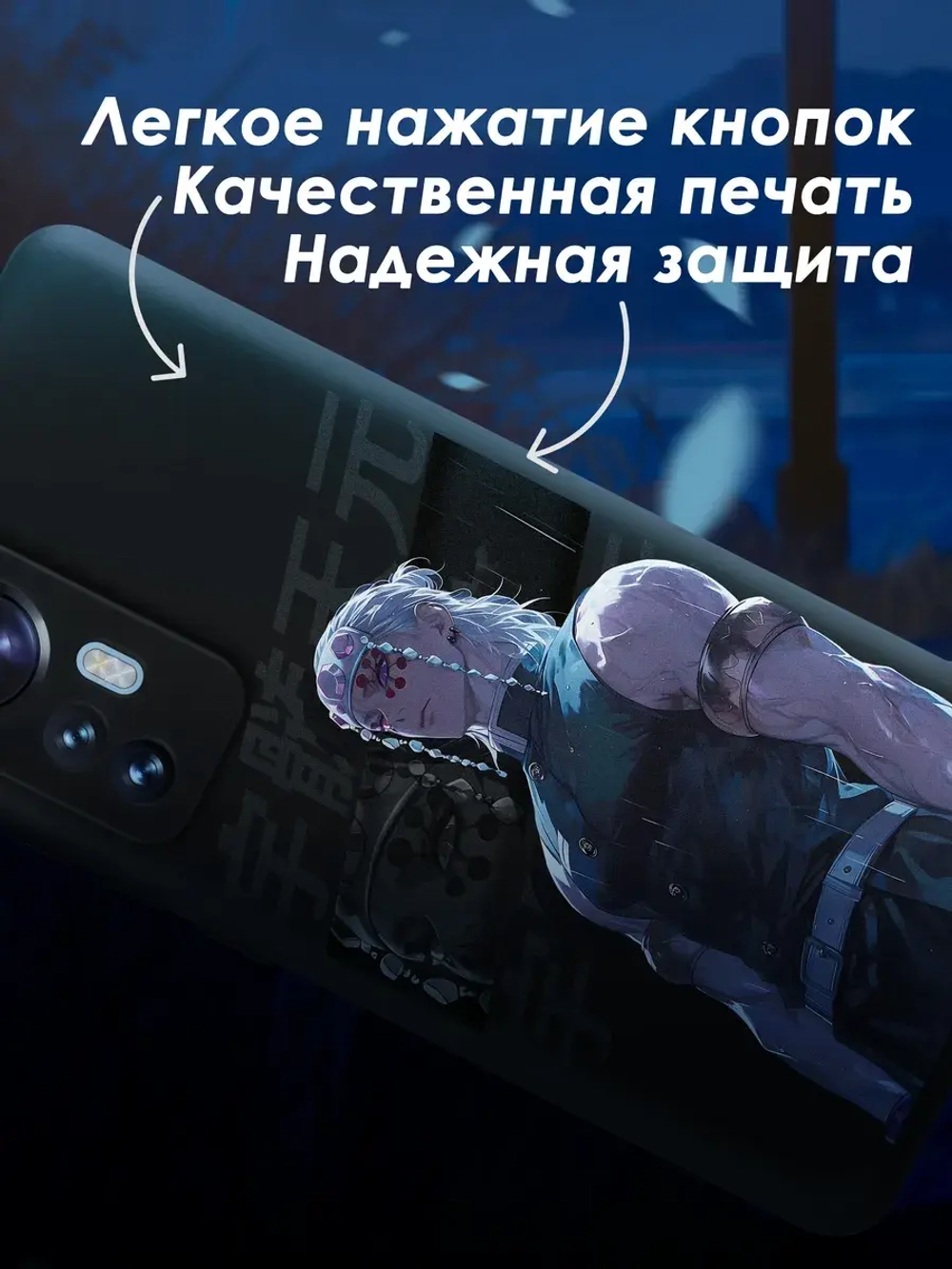 Чехол на Xiaomi 12