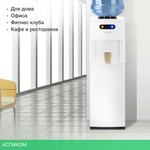 Кулер для воды Starwind SW-1012CW белый