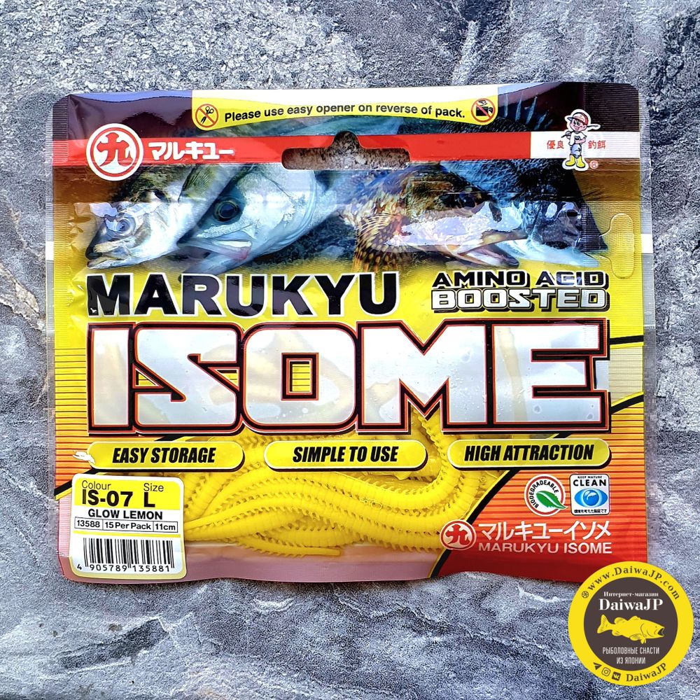 Силиконовые приманки MARUKYU POWER ISOME L IS-07