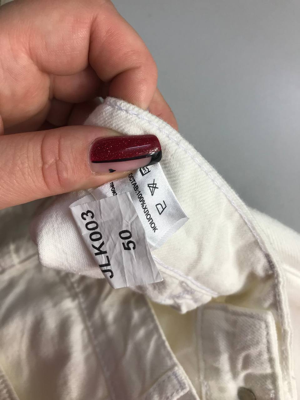 Джинсы Jelika практичные, визуально на 50 размер