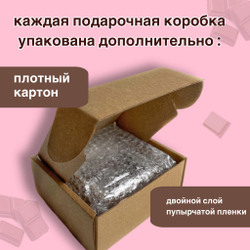 Шоколад фигурный  Ракушка