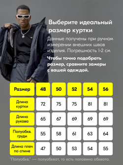 Горнолыжный костюм мужской зимний темно-серого цвета 392TC