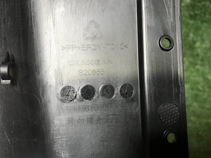 Кожух рулевой колонки Changan Uni-V (2022-н.в.)