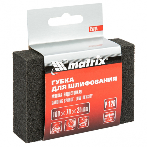 75704 Губка для шлифования, 100 х 70 х 25 мм, мягкая, Р 120 Matrix