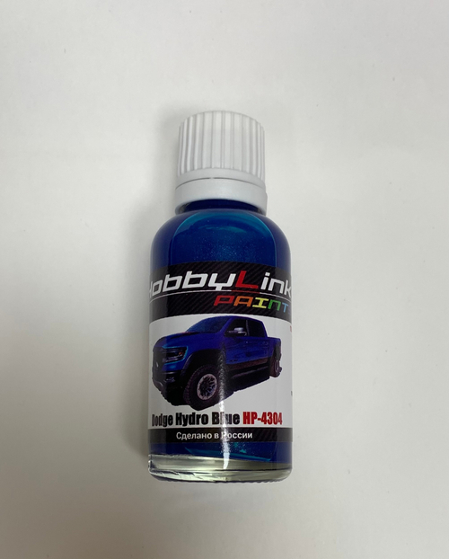 Краска лаковая HobbyLink Dodge Hydro Blue HP-4304