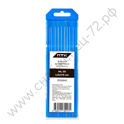 Электрод вольфрамовый ПТК WL-20-175мм Ø 1,0