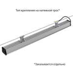 Светильник LED ДСП Т-Линия v2.0 200 х2 1000мм CRI70 5000К Опал IP67 PROMLED