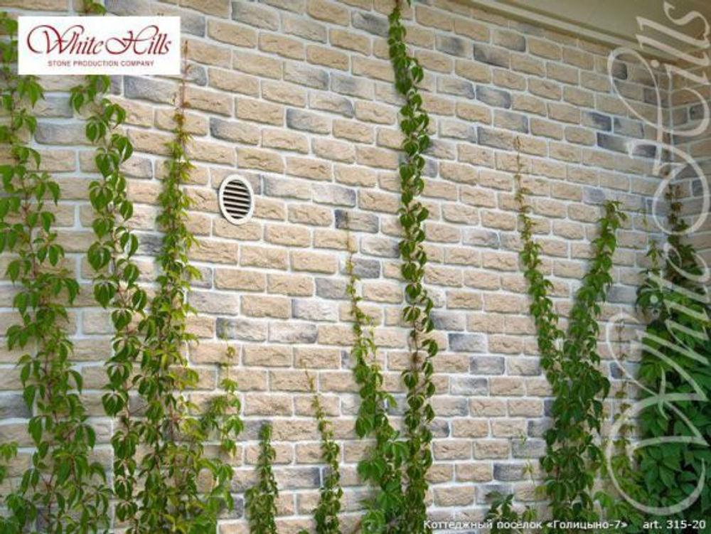 Искусственный камень White Hills, коллекция Брюгге Брик