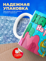 Кружка капибара, 330мл, 1шт.