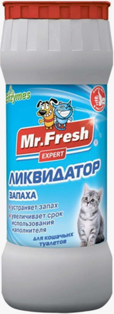 МR.Fresh Expert 2в1 Ликвидатор запаха порошок д/кош. туалетов 500гр.