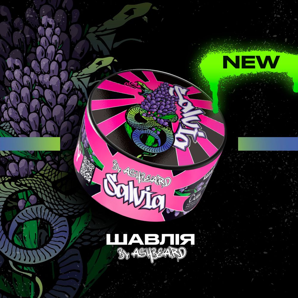 UNITY 2.0 - Salvia (250g)