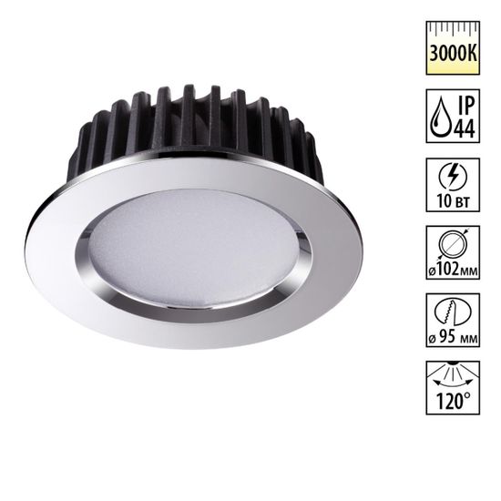 357601 SPOT NT18 492 хром Встраиваемый светильник IP44 LED 3000K 10W 100-265V DRUM