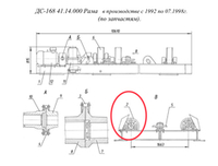 ДС-168 41.14.050 Ролик опорный