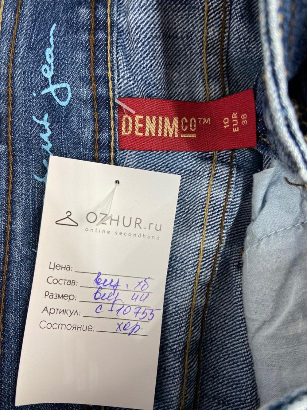 Джинсы DENIM&CO 44 размер