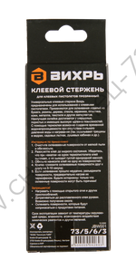 Клеевой стержень Вихрь 7x100 мм, 12 шт